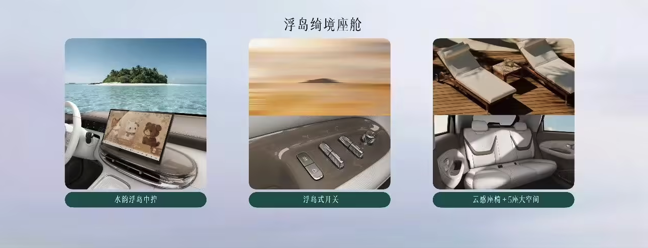 五菱缤果Pro珠海全球首秀 新复古美学加持 4月开启预售